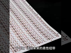 LED şeridi için esnek PCB tablosu Çift katmanlı FPC ve çift taraflı 168 ışık atışları ile